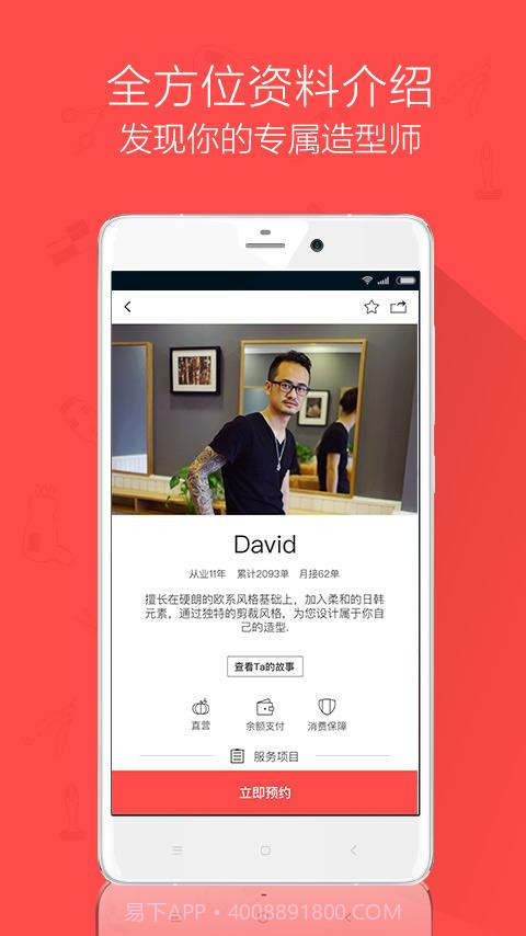 南瓜车截图4 南瓜车截图4