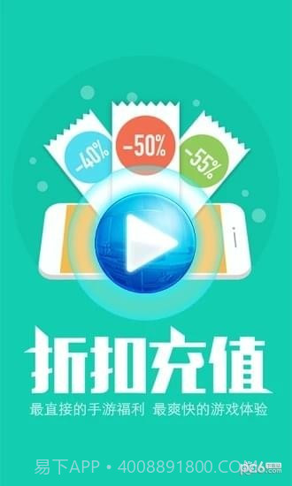 小七手游折扣平台截图5 小七手游折扣平台截图5