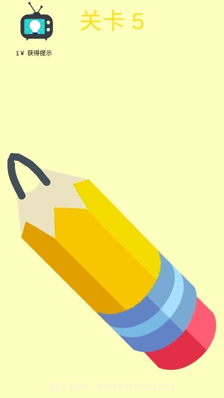 画一半解谜模拟器截图2 画一半解谜模拟器截图2