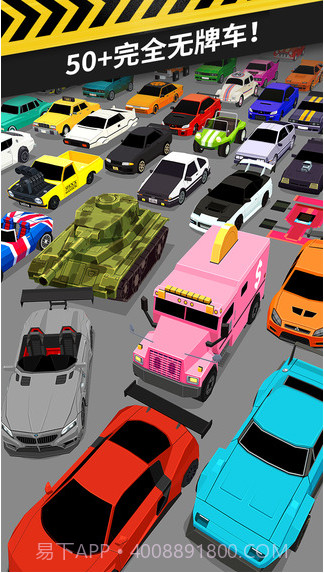 拇指飘移截图2 拇指飘移截图2