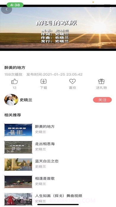 环宇音乐截图2 环宇音乐截图2