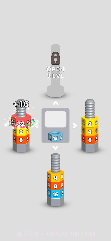 螺母合并2048截图3