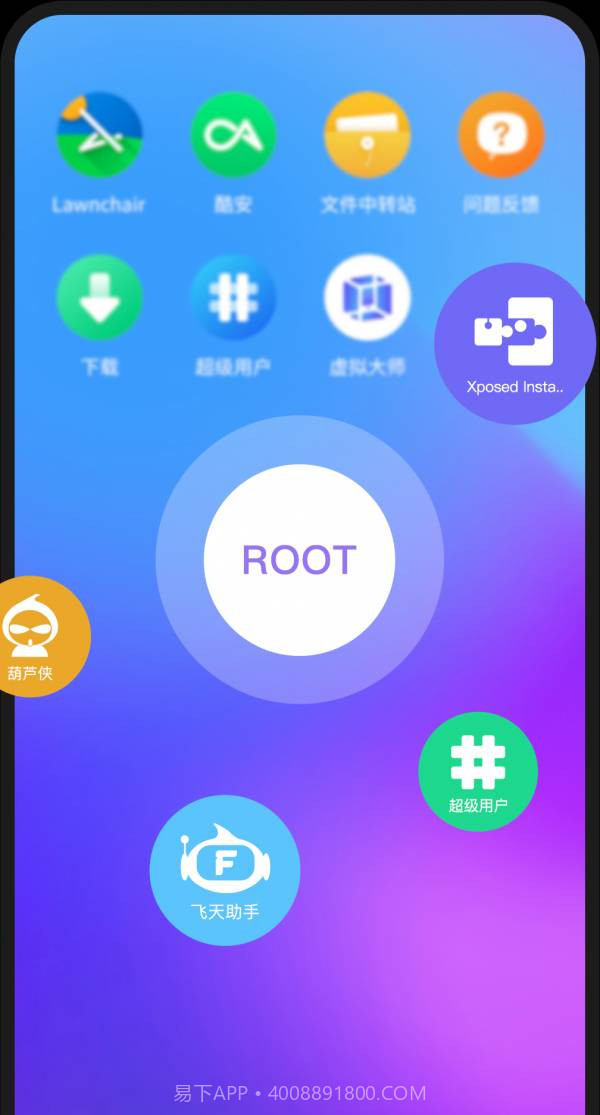 安卓虚拟机截图3