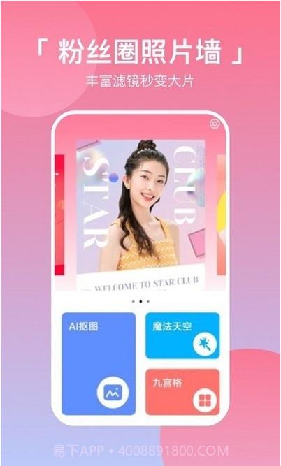 ptu相机截图1 ptu相机截图1