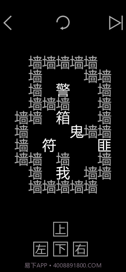 知识就是力量截图1 知识就是力量截图1