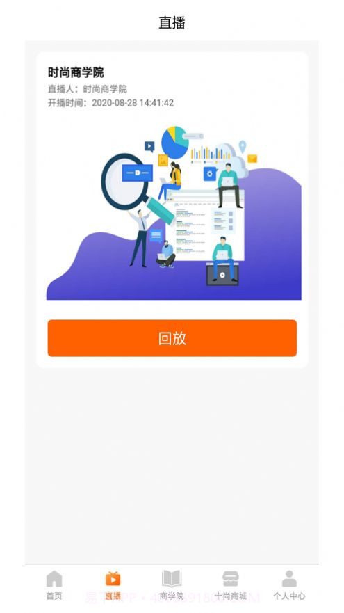 十尚商城截图2 十尚商城截图2