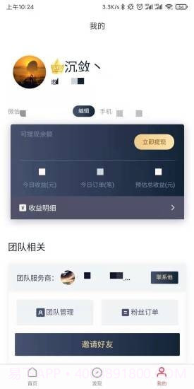 抖推猫星选v2.1.0截图1