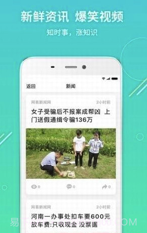 我有伴app(我有伴中老年交友)V2.3.1 最新版截图3 我有伴app(我有伴中老年交友)V2.3.1 最新版截图3