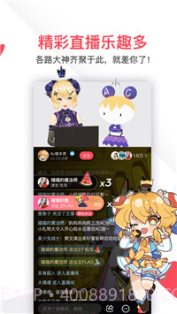 AcFun漫画截图2 AcFun漫画截图2