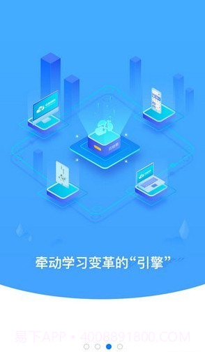 云继教网截图3