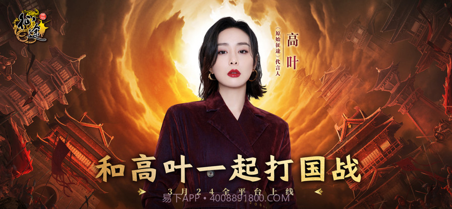 原始征途截图1 原始征途截图1