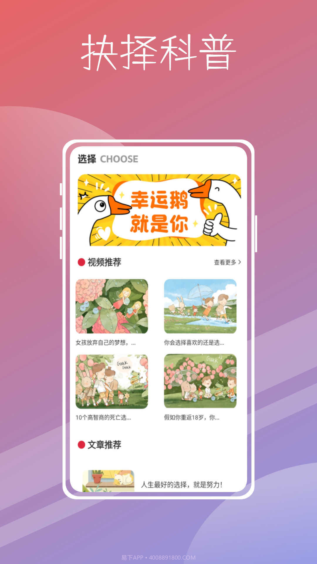 喵喵转盘截图1 喵喵转盘截图1