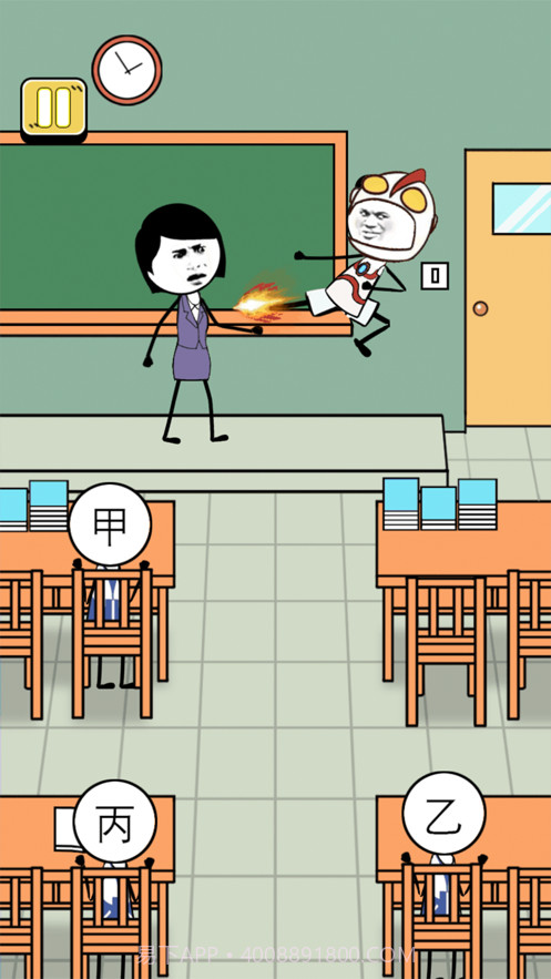 什嘛是快乐星球截图2