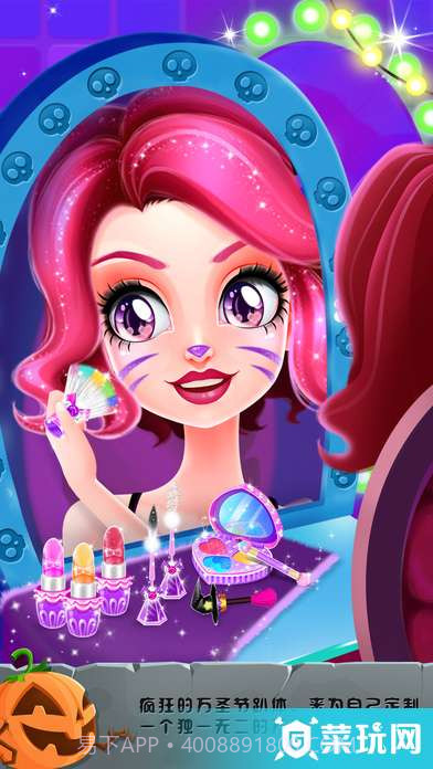 艾玛的疯狂之旅ios版截图2 艾玛的疯狂之旅ios版截图2