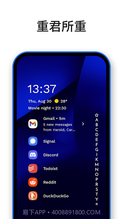 Niagara Launcher pro截图3 Niagara Launcher pro截图3