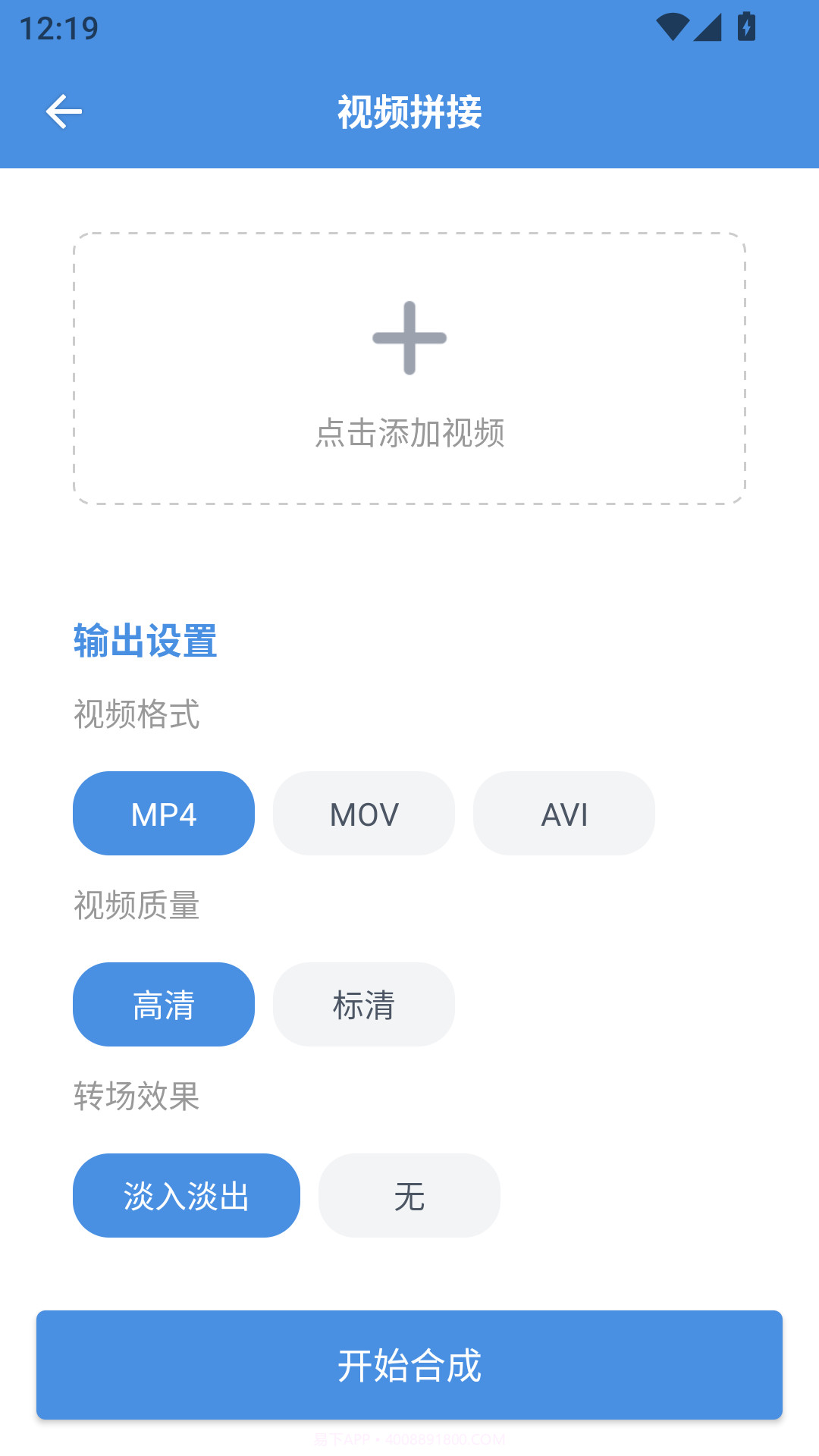 8x8x视频剪辑截图4 8x8x视频剪辑截图4