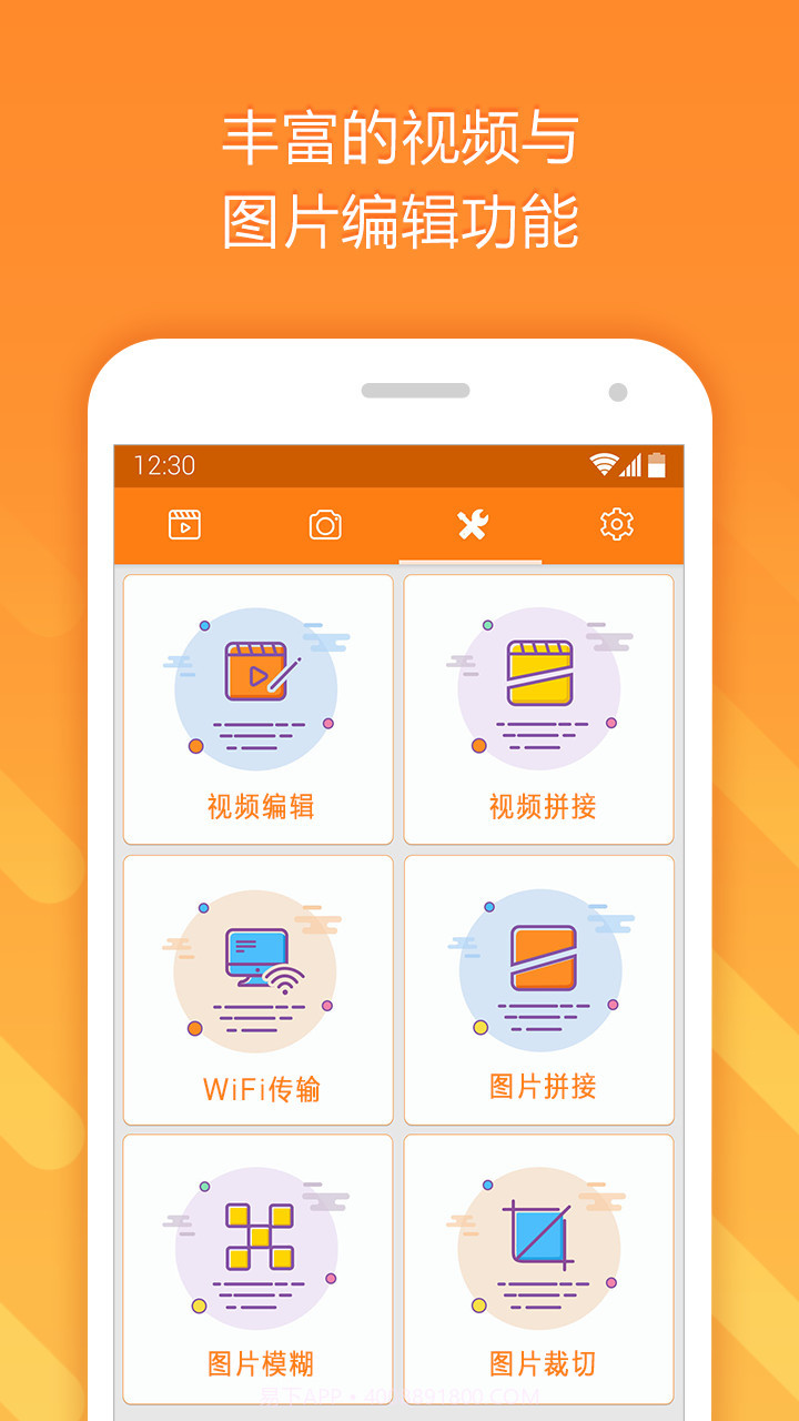 小熊录屏新版DU Recorder截图2 小熊录屏新版DU Recorder截图2