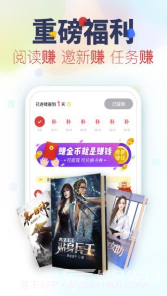 书瑶文学(书瑶文学小说)V1.1 截图1