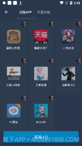 迷你世界北极星辅助器截图4 迷你世界北极星辅助器截图4