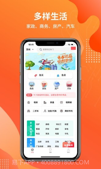 城视找截图2 城视找截图2