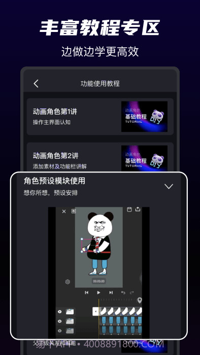 神剪截图4 神剪截图4