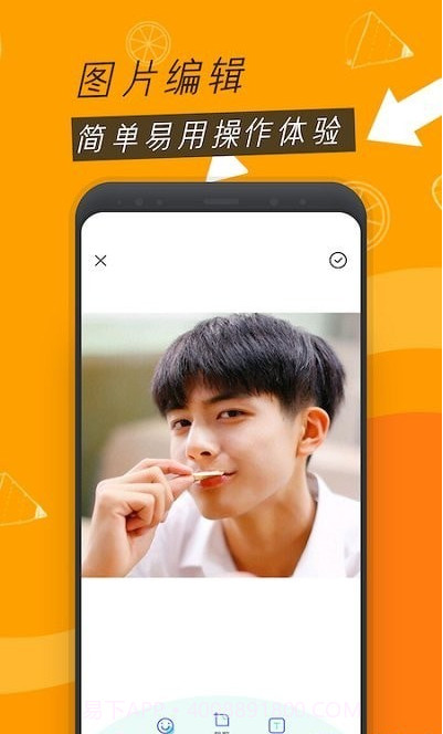 圣堂图片编辑鸭截图5