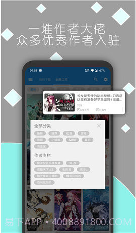 星空视频壁纸(XK Video Wallpaer)截图2 星空视频壁纸(XK Video Wallpaer)截图2