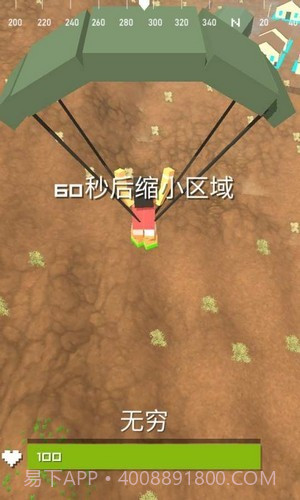 枪战王者吃鸡截图4 枪战王者吃鸡截图4