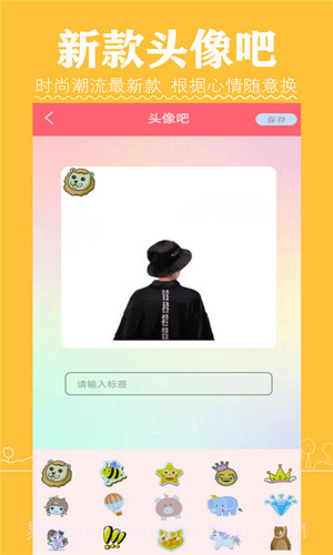 Faspro清甜美图相机截图2