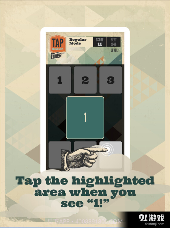 快速点击截图5 快速点击截图5