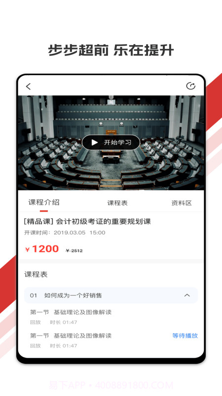 趣掌分截图2 趣掌分截图2