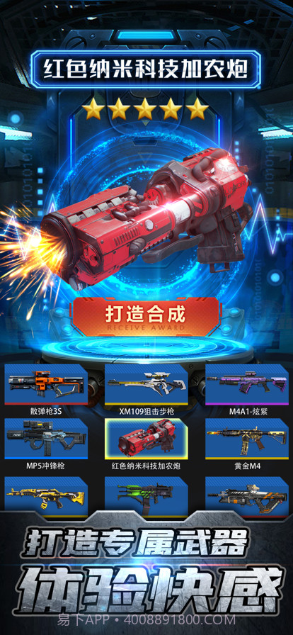 最后一道防线截图15 最后一道防线截图15