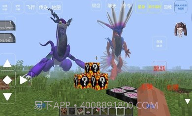 我的世界神奇宝贝朱紫截图1 我的世界神奇宝贝朱紫截图1