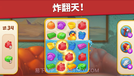 家庭旅店截图1 家庭旅店截图1