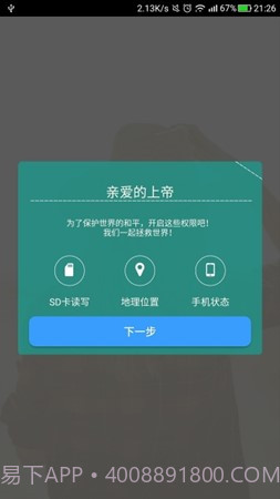 Sorgs天气截图2