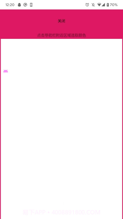 小白条沉浸截图2 小白条沉浸截图2