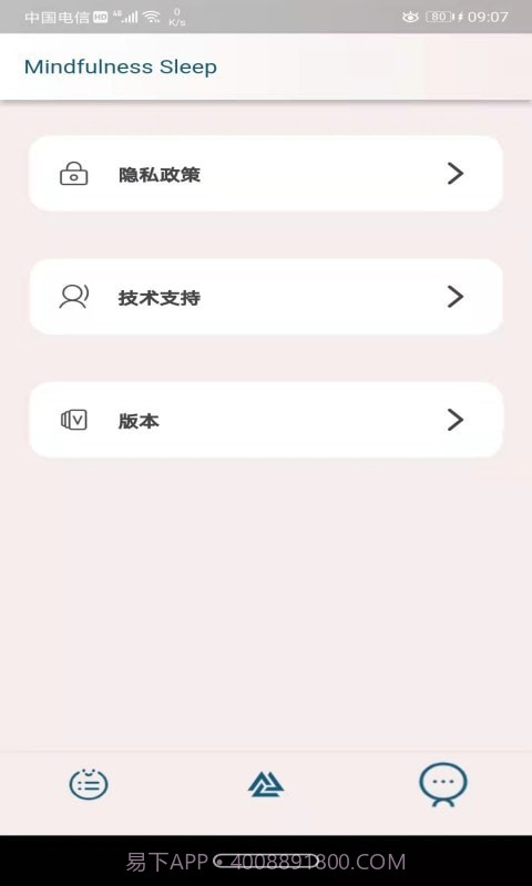 久久睡眠截图3 久久睡眠截图3
