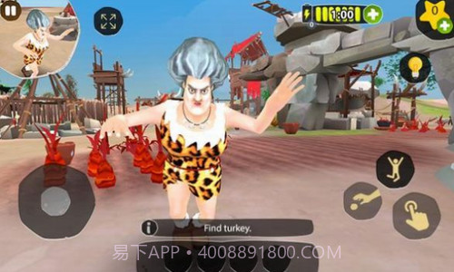 恐怖老师石器时代截图1 恐怖老师石器时代截图1