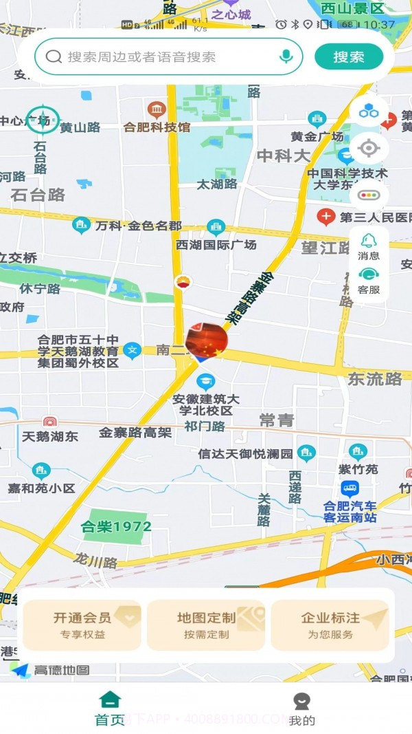 微观地图截图1 微观地图截图1