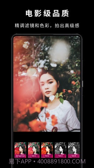 卡点视频快剪辑截图3