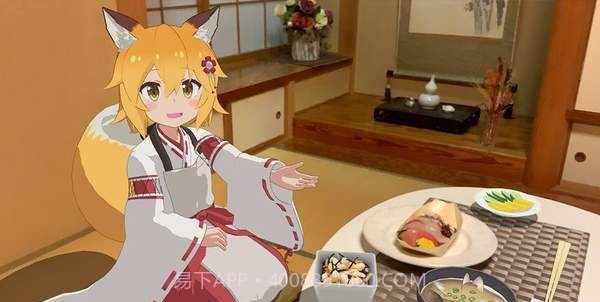 请让我撒娇仙狐大人最新版本截图1 请让我撒娇仙狐大人最新版本截图1