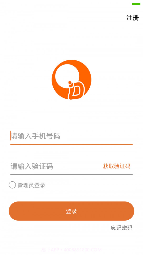 蛋蛋智慧截图3 蛋蛋智慧截图3