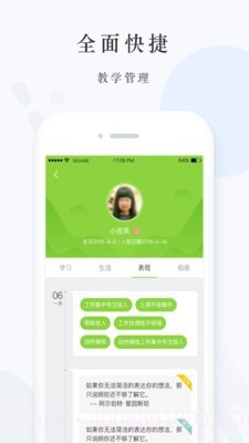 億禾林截图1 億禾林截图1