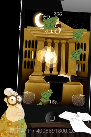 政治不是游戏截图5