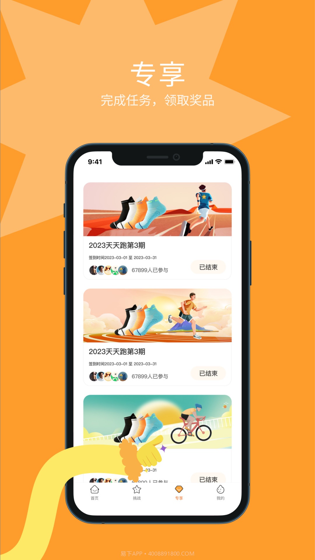 长期主义好习惯养成截图4 长期主义好习惯养成截图4