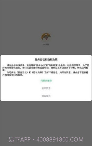 创米猫截图2 创米猫截图2