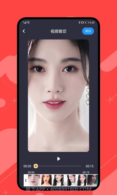 99视频编辑截图3