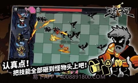 王者守卫火柴人塔防截图1