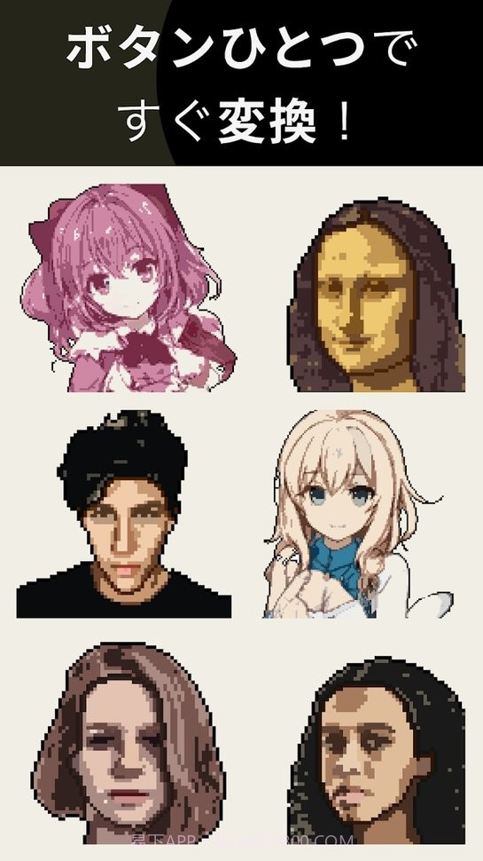 抖音像素生成器截图2 抖音像素生成器截图2