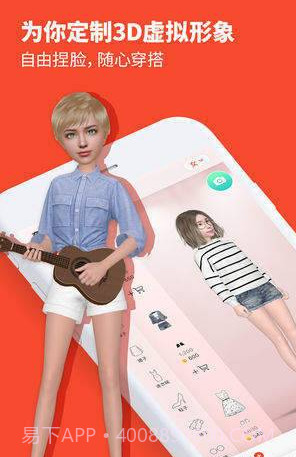 Meing小我截图3 Meing小我截图3